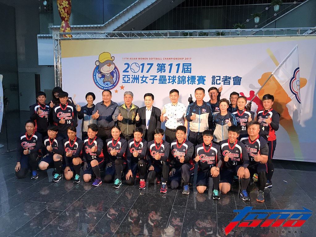 女壘亞錦賽台中開打　台灣爭取亞運門票