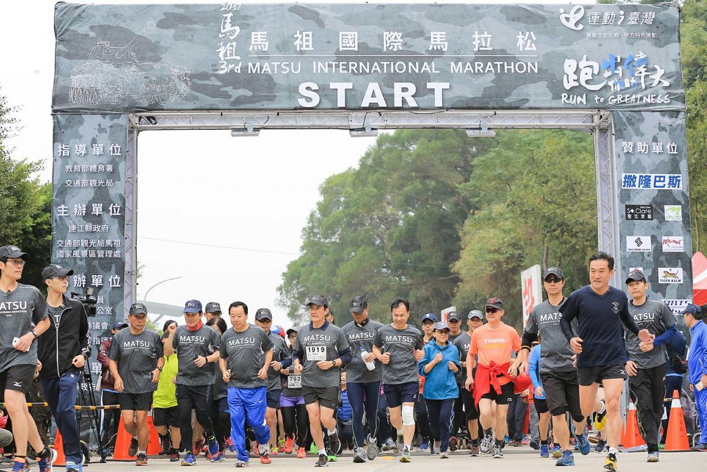 馬祖國際馬拉松　肯亞選手破紀錄奪冠