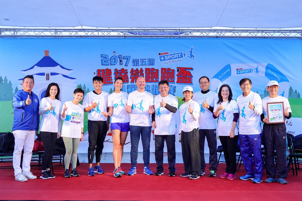 健達樂跑跑盃　楊尉廷、林又立領跑