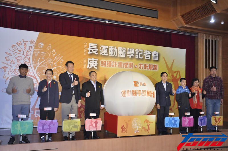 深耕台灣運動　長庚團隊讓選手無後顧之憂