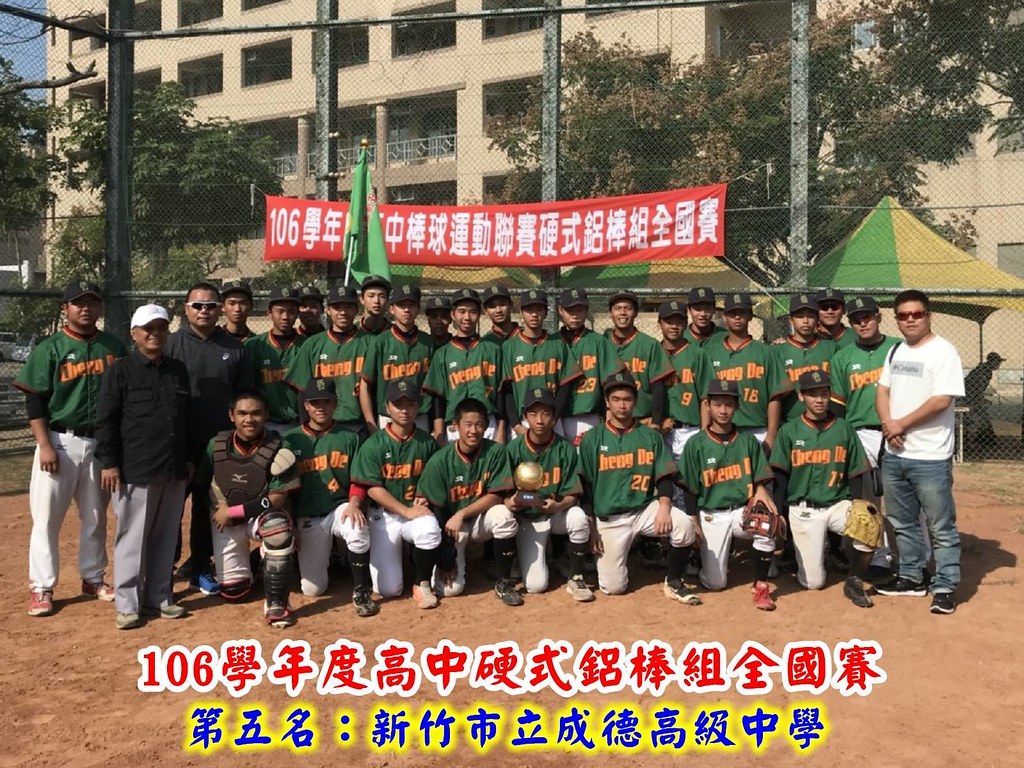 成德逆轉南英　拿下第5創隊史佳績
