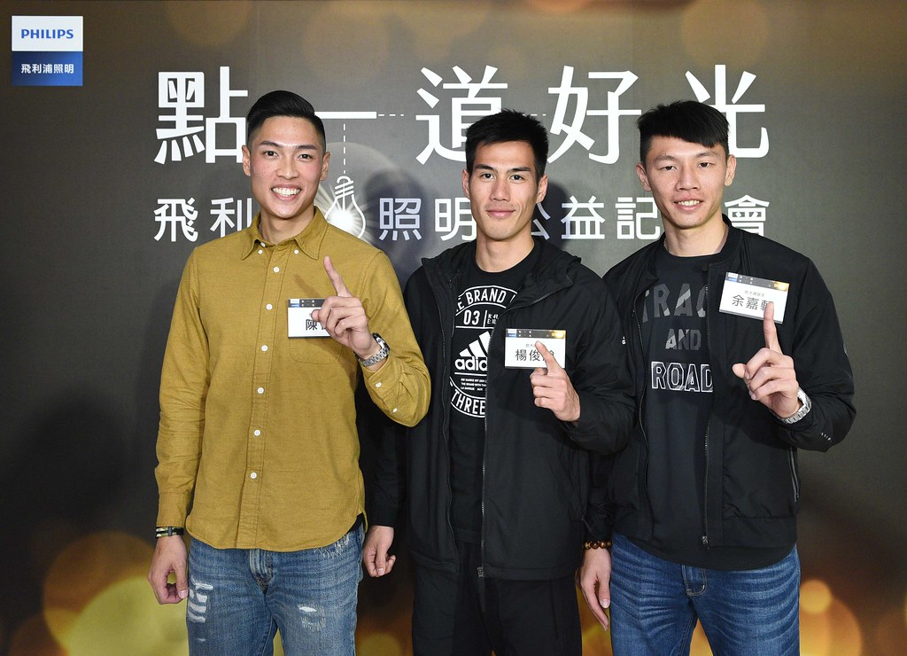 世大運三帥做愛心　關懷平溪獨居老人