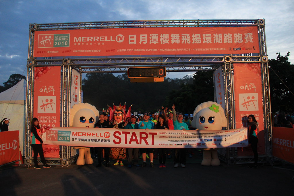 日月潭環湖路跑　三太子來助陣