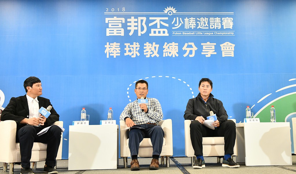成棒教練團授課　注入基層正能量