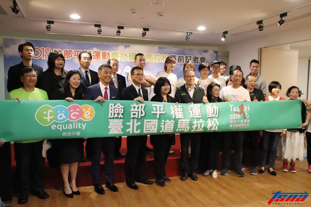 ​「Keep Shining！」　臉部平權馬拉松11日國道登場  