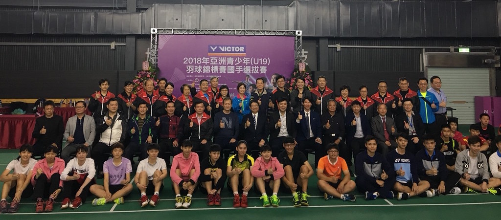 2018年羽球亞青國手選拔賽　強勢開戰