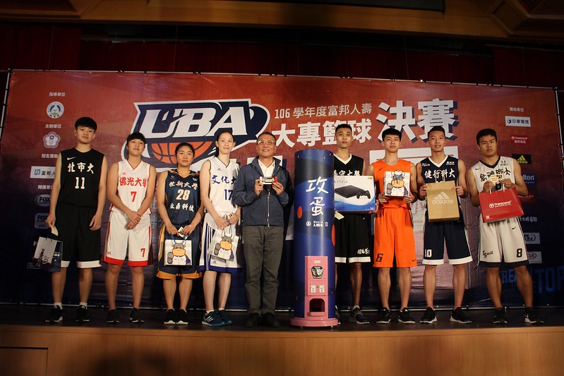 決戰小巨蛋　UBA決賽24日登場