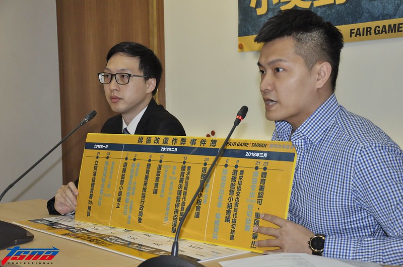 破3千代繳會員惹議　體改聯提證據轟排協