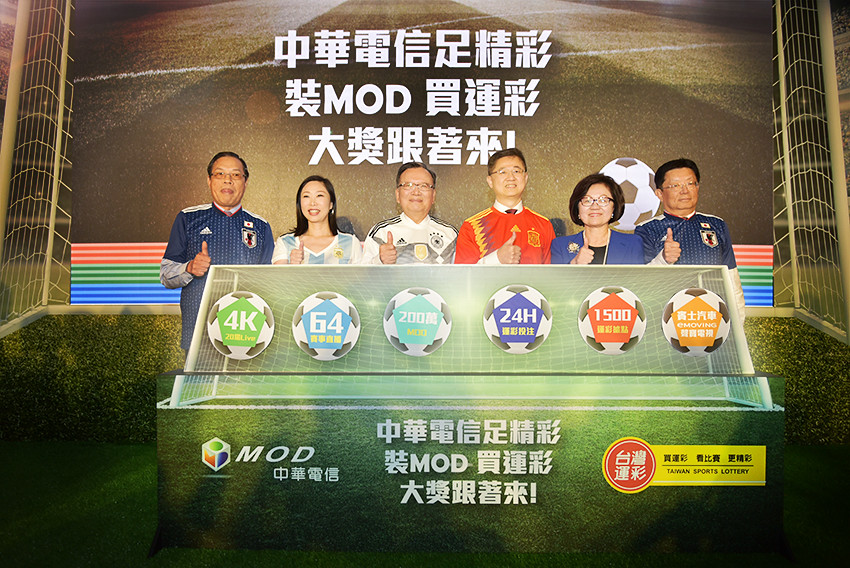 世足賽倒數階段　台灣運彩首次跨界結合
