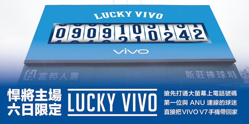 全富武莊週末送有好康　萬元好禮悍你回家