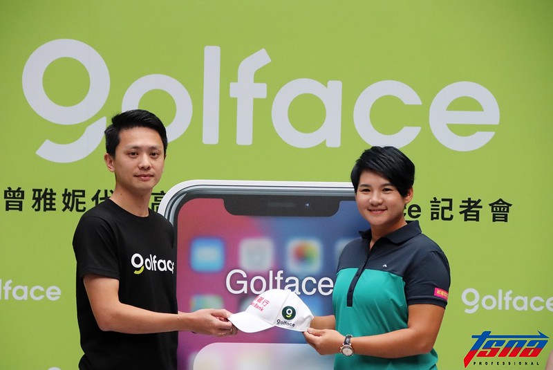 Golface與曾雅妮攜手合作　啟動世界第一高球生活服務