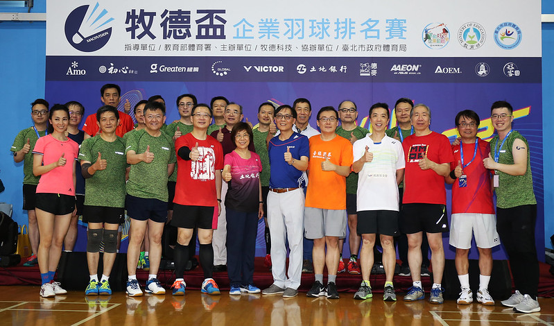 牧德盃規模再升級　眾家企業以球會友