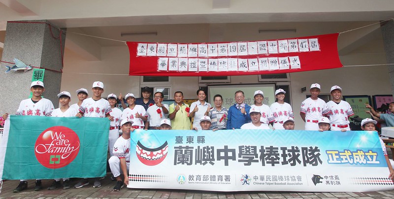 蘭嶼首支青棒隊成立　10月黑豹旗亮相