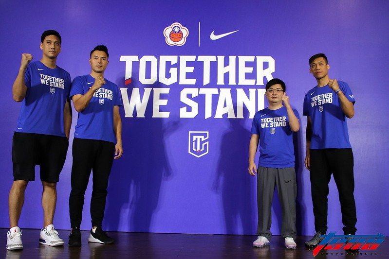 Together We Stand　一起為中華隊站出來