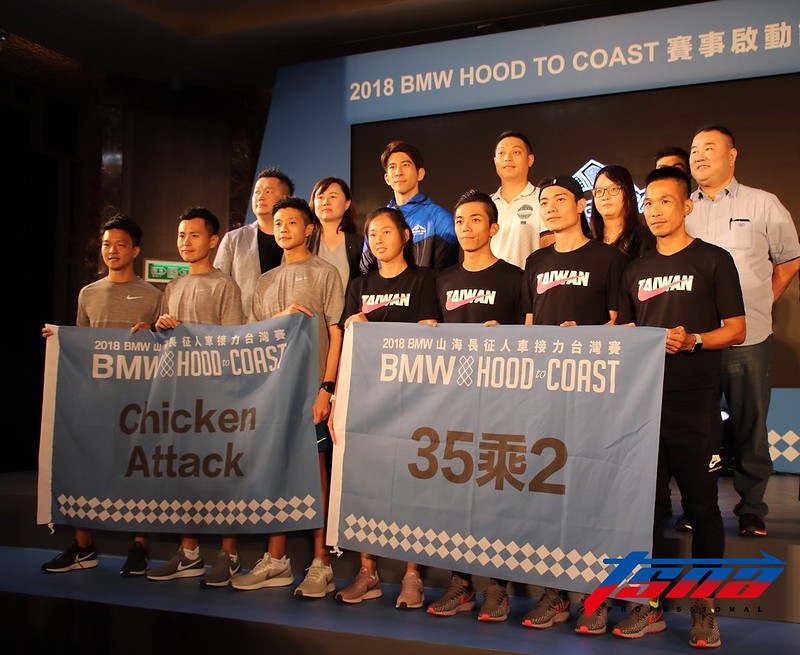 從台東跑到墾丁　HOOD to COAST山海長征11月開跑