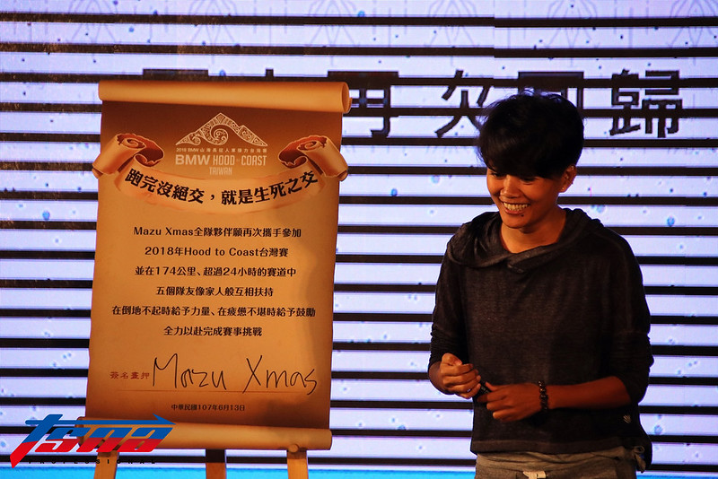 跑完沒絕交就是生死之交　HOOD to COAST獨特的賽事魅力