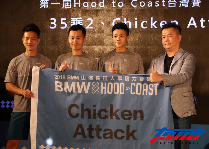 出征張家口　台灣山海長征隊伍要展現熱情