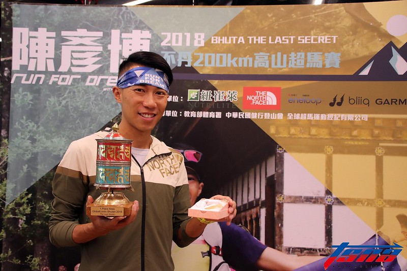 保留脫落腳皮　陳彥博時時刻刻自我警惕