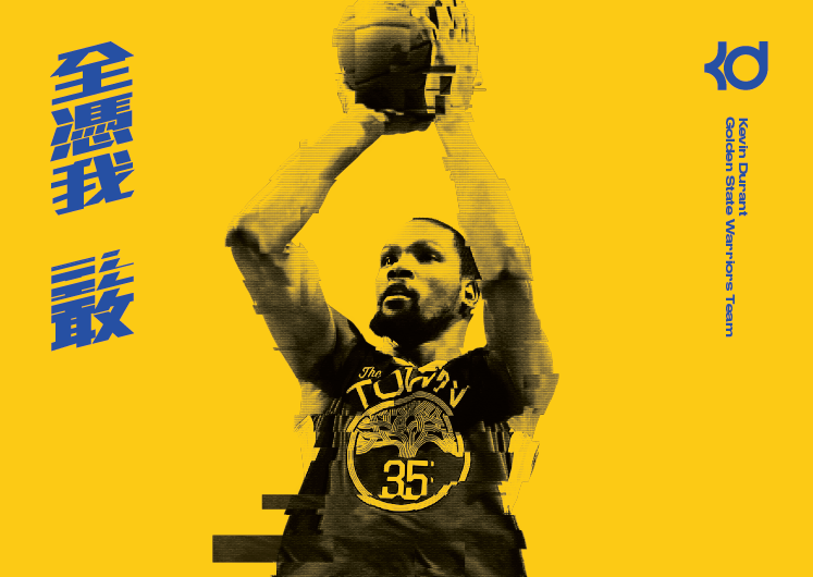 KD7月旋風訪台　訓練營將傳授FMVP投籃技巧