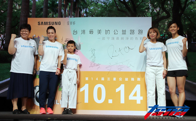 Run For Children　郭婞淳文姿云齊力為公益路跑站台