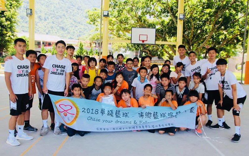 回饋偏鄉基層籃球　大學生不一樣的暑假
