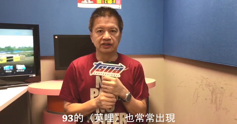 曾公觀點#13盼客場也能有好表現　陳偉殷狀況逐場升溫