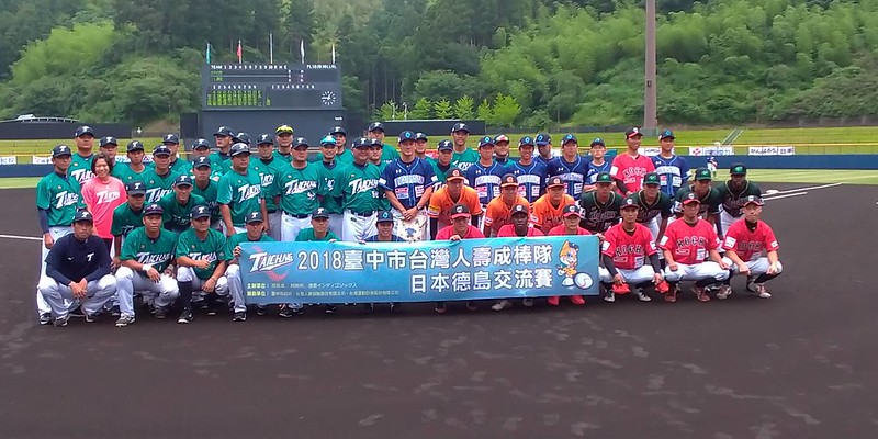 台壽保德島交流賽　回憶滿滿收穫豐
