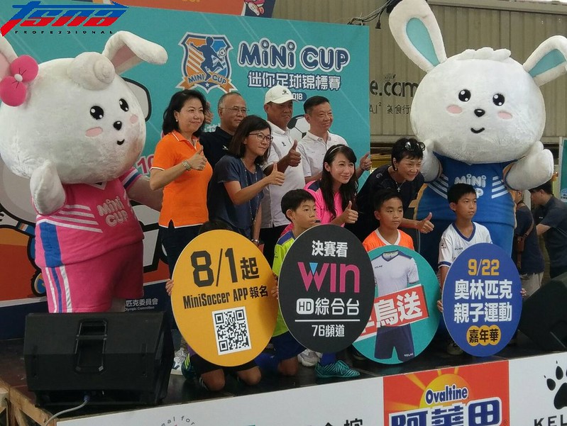 拚球技更拚精神　第2屆迷你足球8月開放報名