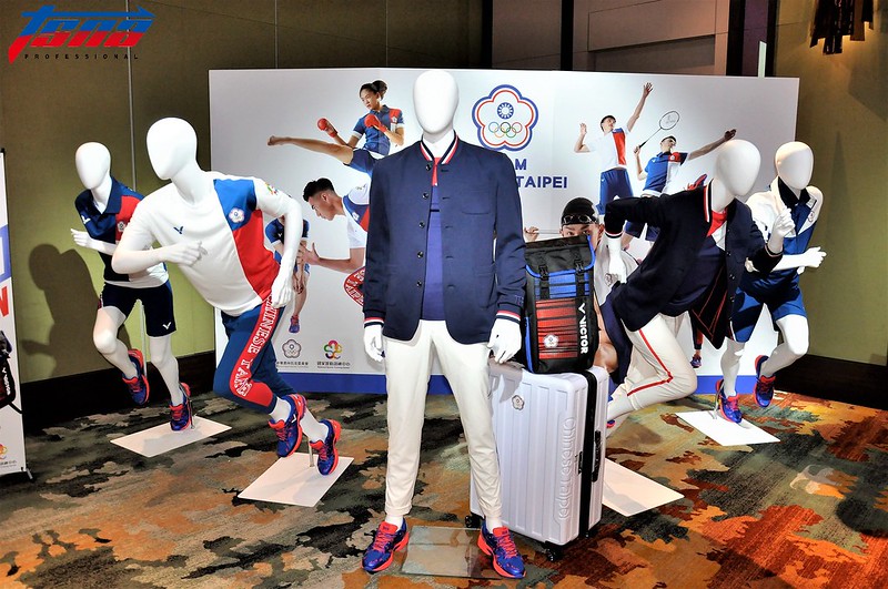 奧會公布亞運代表團服　整套一條龍MIT設計