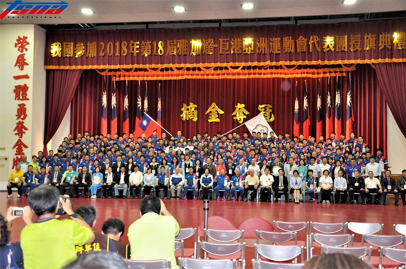 扛亞運掌旗官　郭婞淳：台灣地小卻充滿力量