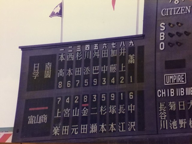 熱鬥甲子園　1號王牌的回憶—蕭一傑