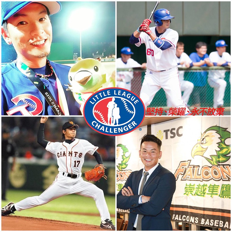 棒球點亮身障兒人生　姜建銘力挺公益賽