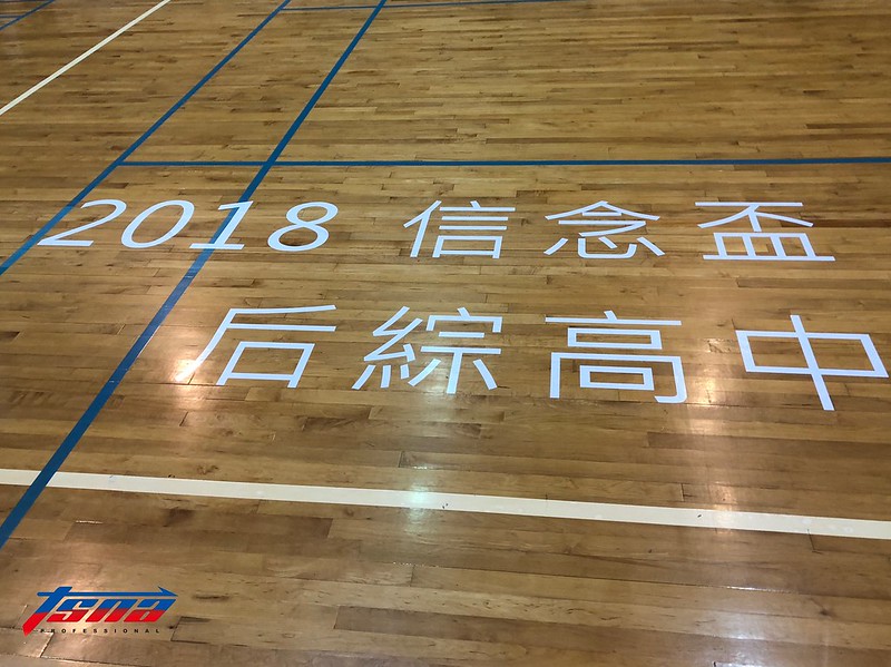 戴金鼎把夢做大　盼后里能成臺灣運動重鎮