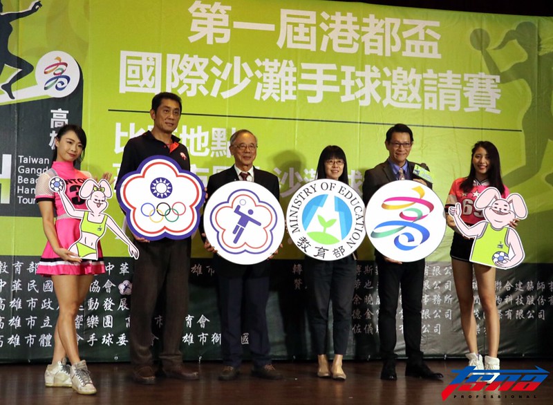 等待漫長9年　12月港都高雄辦國際沙灘手球賽　