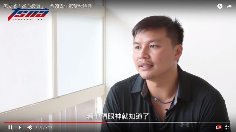 鄧安誠信心論　帶領青年高中再次起飛