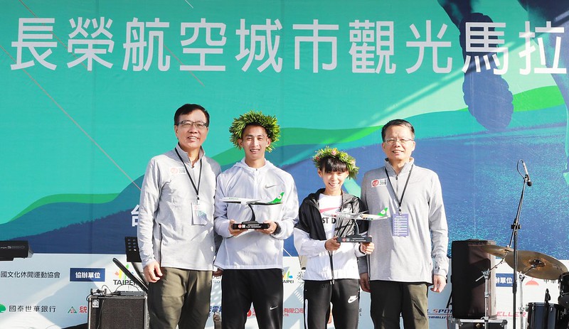 長榮馬拉松　世大運國手包辦男女組冠軍