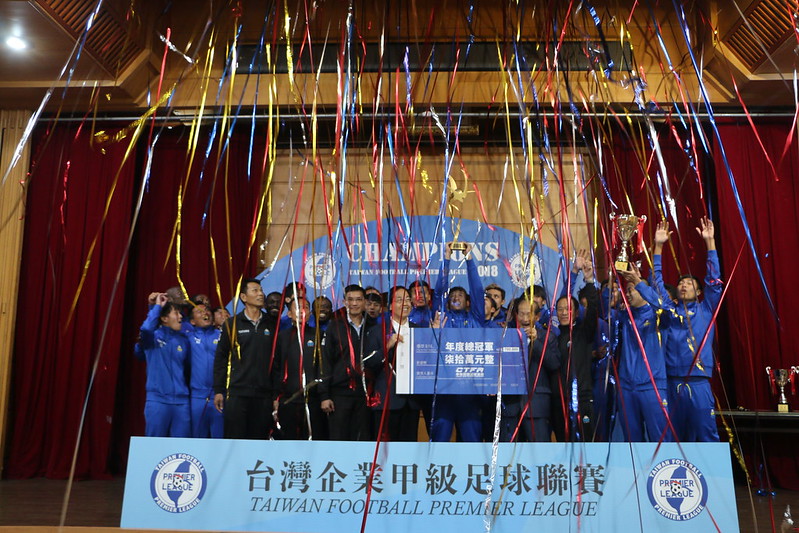 企甲頒獎典禮落幕　北市大同連霸成功