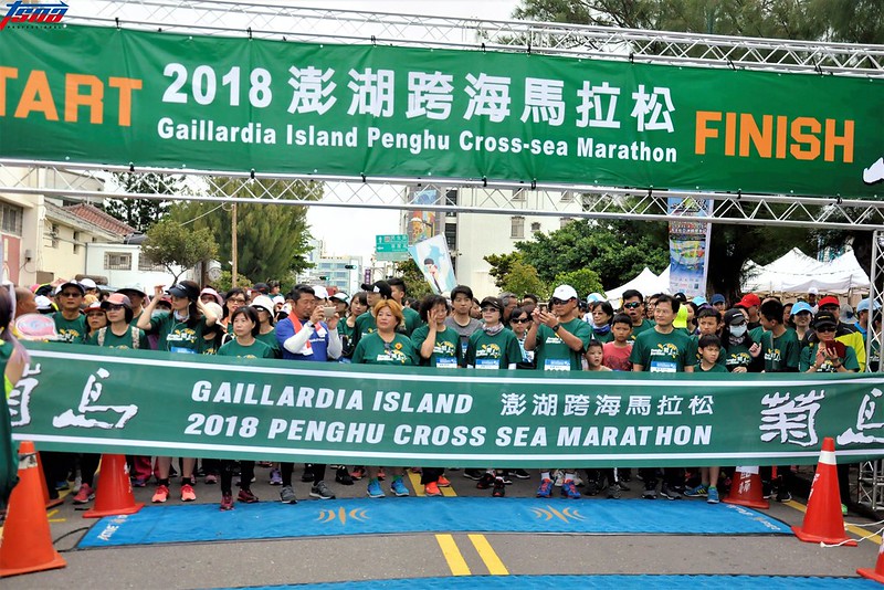 菊島馬拉松風景美　參賽者一致好評