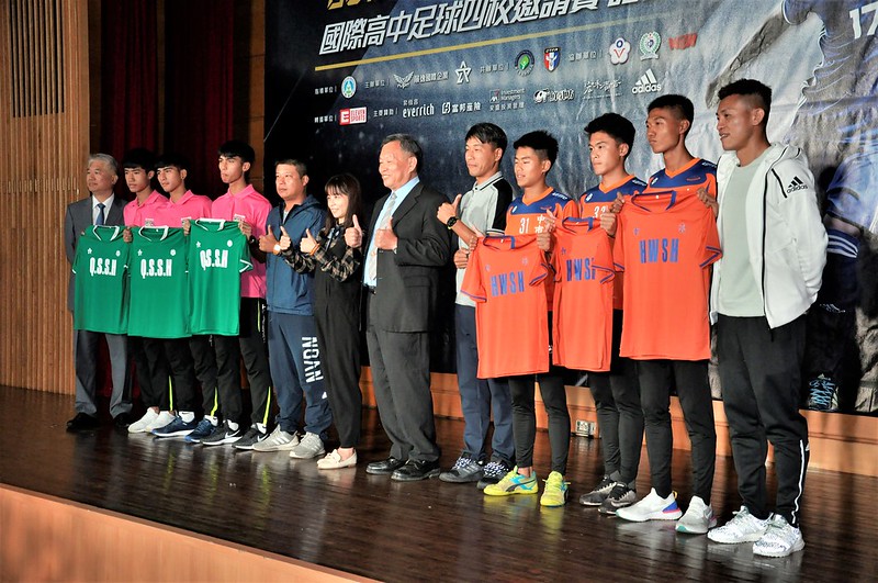 打造足球HBL　國際高中邀請賽16日開戰
