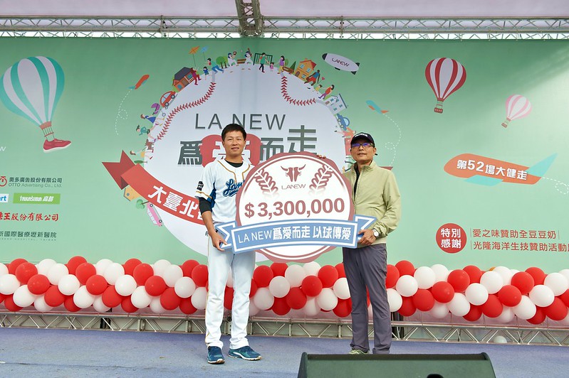 LA NEW公益送暖　捐330萬培養偏鄉棒球隊