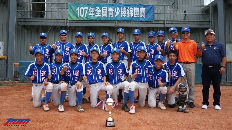 後山青少棒的新興強權－花蓮縣三民國中
