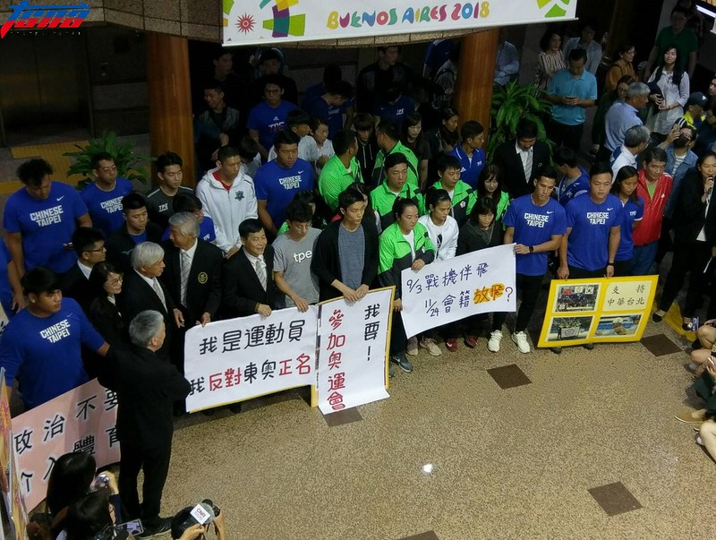 奧運人協會號召眾國手　齊聲反對東奧正名