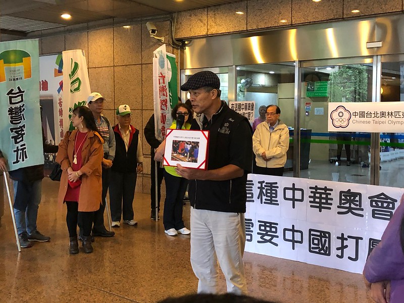 東奧正名聯盟再喊話　記者會混亂收場