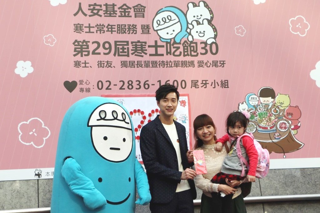 江宏傑做愛心　響應寒士吃飽30