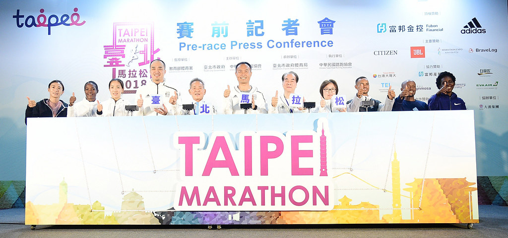 邁向銅標認證　台北馬拉松9日開跑