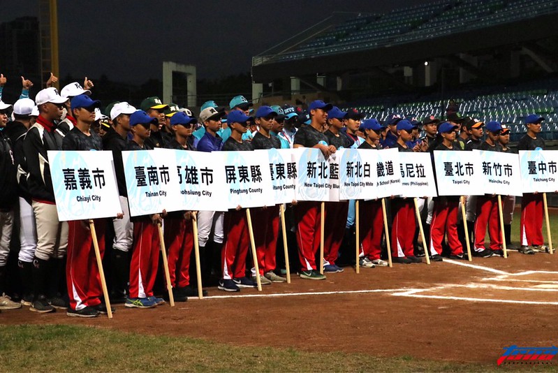 富邦U18國際城市邀請賽開戰　3國12隊好手拚冠軍