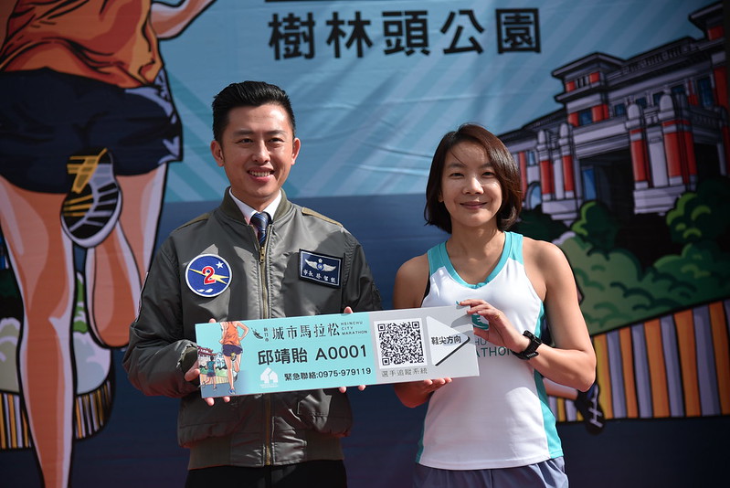 打造最速賽道　新竹城市馬拉松1月6日開跑