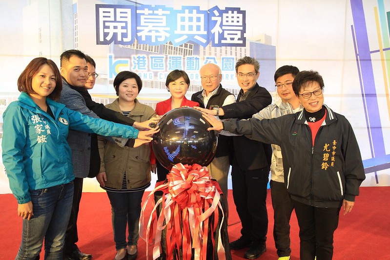 海線首座社區運動場館　台中港區運動公園開幕  