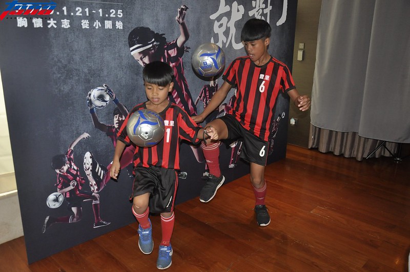 豐里足球堪稱一流　球員還看Messi自創招式