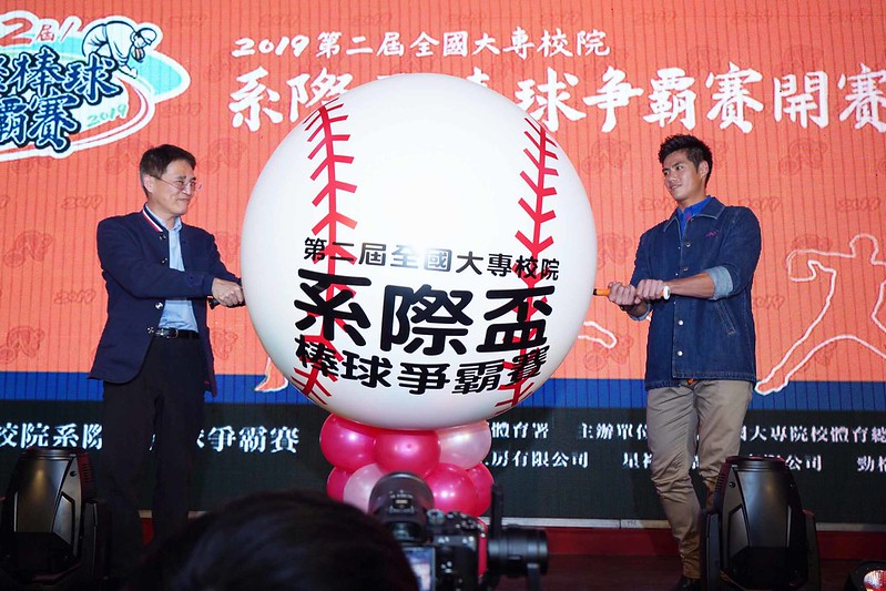 大專校院系際盃棒球爭霸賽　陳偉殷任活動大使